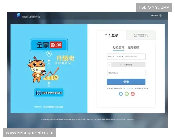 旗舰厅ag登录入口最新官方入口，安全稳定保障玩家体验