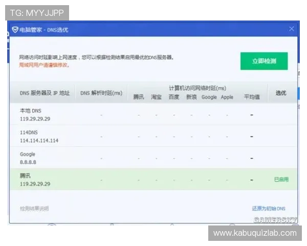 九游游戏论坛官网常见问题解答与客服联系方式一站式解决用户疑问