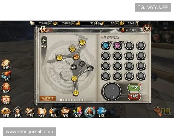 九游网游戏中心提供专业的游戏攻略与技巧，帮助玩家轻松突破关卡难题