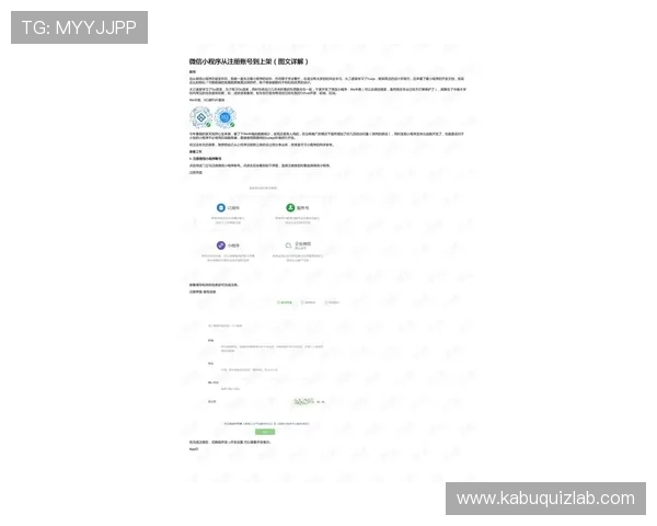 九游账号注册中心官网安全注册技巧与注意事项详解