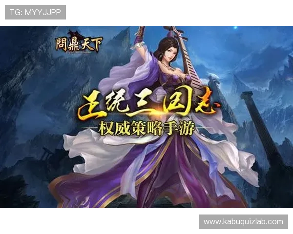 九游线上网址下载操作指南，快速掌握游戏下载与安装技巧
