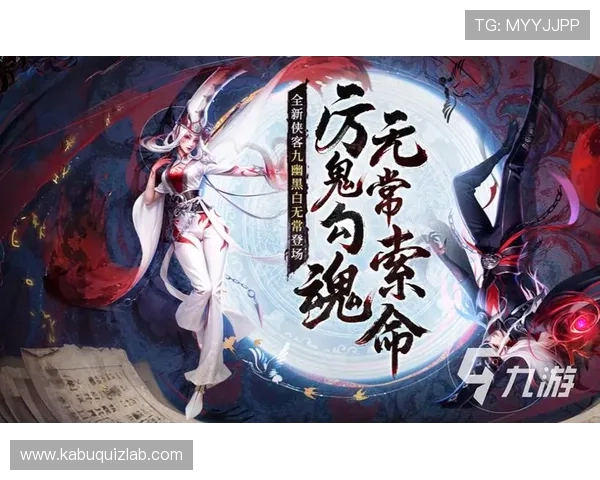 九游app下载版官方安全保障措施，保障玩家个人信息与游戏账号安全