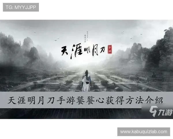 九游官方网站地址最新入口指南帮助玩家快速找到九游官网入口及相关登录方法